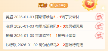 欧亿体育,资讯,欧亿体育官网,欧亿体育官网,APP下载,注册领彩金,官方网站,网站入口