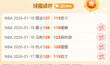 切特休战期,专研静态投,部分竞技状,欧亿体育官网,APP下载,注册领彩金,官方网站,网站入口