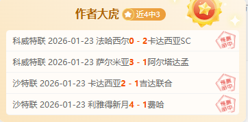 独家揭秘,萨拉赫转会,争议升级,欧亿体育官网,APP下载,注册领彩金,官方网站,网站入口