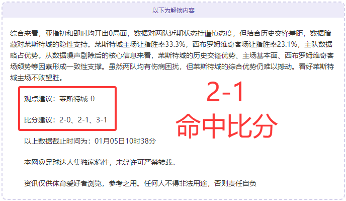 欧冠巅峰对,皇马对决摩,纳哥,欧亿体育官网,APP下载,注册领彩金,官方网站,网站入口