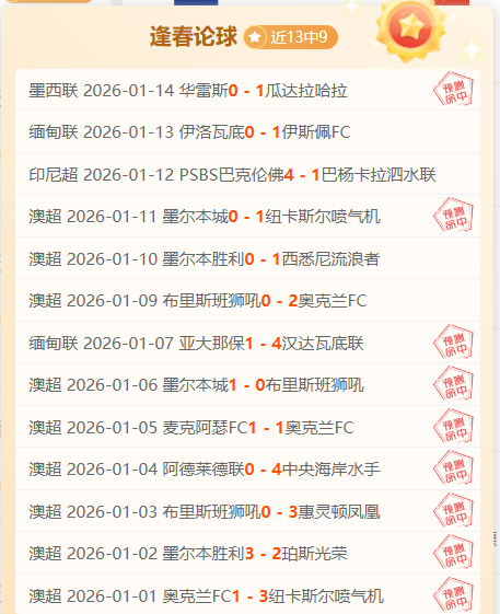 年春节期间,高速公路对,小客车实施,欧亿体育官网,APP下载,注册领彩金,官方网站,网站入口