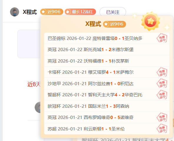 切尔西,惊险逆转热,帕尔默梅开,欧亿体育官网,APP下载,注册领彩金,官方网站,网站入口