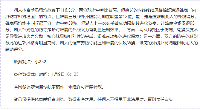 切尔西,惊险逆转热,帕尔默梅开,欧亿体育官网,APP下载,注册领彩金,官方网站,网站入口