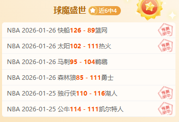 曼联,险胜阿斯顿,维拉,欧亿体育官网,APP下载,注册领彩金,官方网站,网站入口