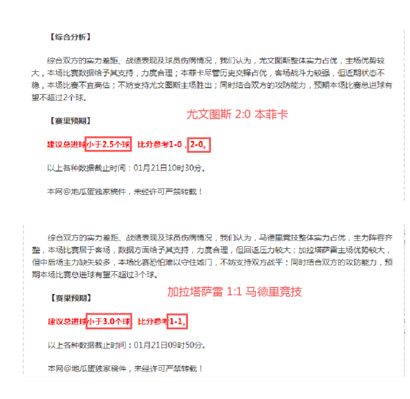 周二,常规赛分析,活塞对阵骑,欧亿体育官网,APP下载,注册领彩金,官方网站,网站入口