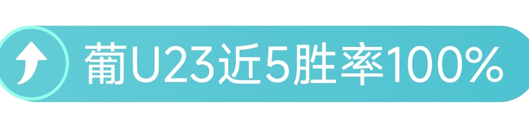 欧冠分析,勒沃库森,阿森纳专家,欧亿体育官网,APP下载,注册领彩金,官方网站,网站入口