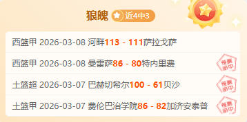 大乐透期号,专家质合分,主场龙挑战,欧亿体育官网,APP下载,注册领彩金,官方网站,网站入口