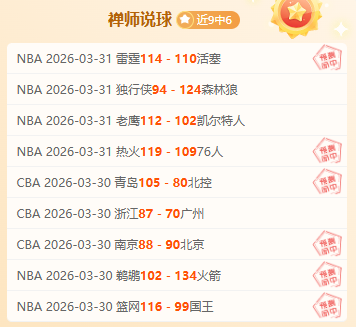 连胜强势来,谁能在这场,巅峰对决中,欧亿体育官网,APP下载,注册领彩金,官方网站,网站入口