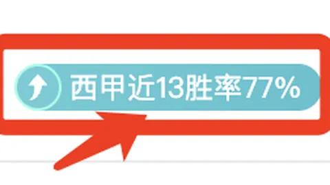 “WTT马斯喀特乒乓球赛 蒯曼女单晋级四强”