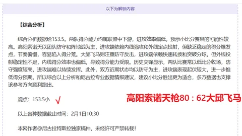 国乒亚洲杯首日连胜十一场，展现强劲开局