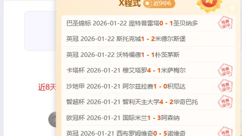 切尔西4-3惊险逆转热刺，帕尔默梅开二度立功