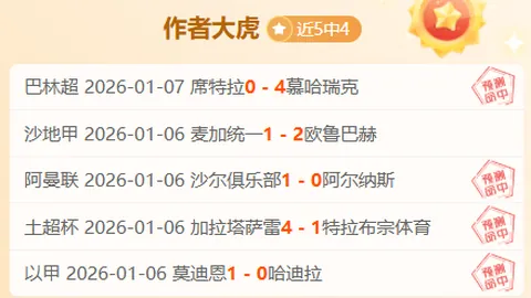 西班牙人1-1赫罗纳握手言和，西甲对决以平局收场