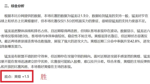 大乐透期号专家推荐：爱德华兹40表现追平东契奇，联盟第一并列